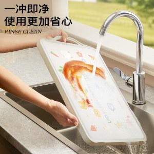 双面PP不锈钢 菜板 抗菌防霉 43*30*1.5cm 双面可用 光面款
