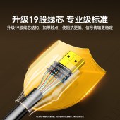 山泽 HG-20 HDMI线2.1版 8K60Hz 高清视频连接线  兼容HDMI2.0  2米/根