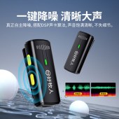 好牧人 无线领夹麦克风 四人收音降噪 一拖四双仓 83x64x31mm