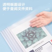 得力（deli）63113  拉杆夹抽杆夹水滴杆透明 A4/10mm 10个/包