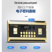虎牌 FDG-A10/D-80S-HP 电子密码款保险柜 450*420*880mm 黑色