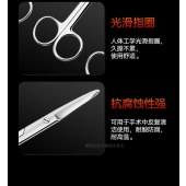 剪刀 直尖 实验室用不锈钢剪刀 长约20cm