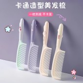 梳子 随身梳 硅胶款 颜色备注（紫、粉、米、绿）4.6*21cm