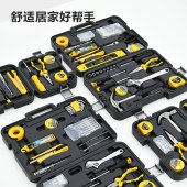 得力 DL1028J 工具箱套装 五金手动电工木工电讯维修套装 28件套+简约风塑盒