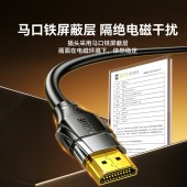 山泽 HG-20 HDMI线2.1版 8K60Hz 高清视频连接线  兼容HDMI2.0  2米/根