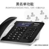 飞利浦（PHILIPS） DCTG492+ 自动录音电话机 子母机  黑色