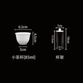 一次性稻壳水杯功夫茶杯 85ml （80个）2包装+杯架 1套