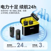 好牧人 无线领夹麦克风 四人收音降噪 一拖四双仓 83x64x31mm