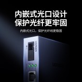 绿联 65665 千兆光纤收发器 3KM自适应一对装