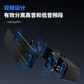 联想异能者音箱 电脑音响 有线