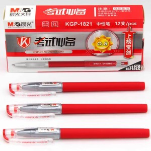晨光(M&G) KGP1821 红色 拔盖中性笔0.5mm全针管签字笔 12支/盒 单位 盒