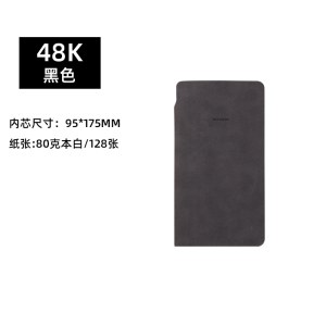 博文 4820-1 缺口软皮本可插笔笔记本48K  128张/本（不含笔）颜色可备注 单位 本