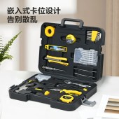 得力 DL1028J 工具箱套装 五金手动电工木工电讯维修套装 28件套+简约风塑盒