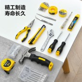 得力 DL1028J 工具箱套装 五金手动电工木工电讯维修套装 28件套+简约风塑盒