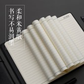 晨光 APY1DK78 普惠18k160页皮革本皮面本