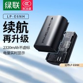 绿联 55911 佳能LP-E6NH相机电池3C认证【单电池】（适用EOS R62 R5 R6 R7 90D 80D 70D 7D2 60D 6D2 5D3 5D2 5DMark 5D4 ）