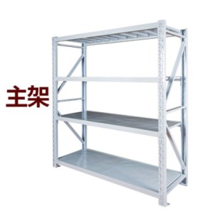 仓库货架储物架 重型铁架 灰色四层 2m*2m*50cm 单层200kg