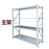 仓库货架储物架 重型铁架 灰色四层 2m*2m*50cm 单层200kg