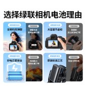 绿联 55911 佳能LP-E6NH相机电池3C认证【单电池】（适用EOS R62 R5 R6 R7 90D 80D 70D 7D2 60D 6D2 5D3 5D2 5DMark 5D4 ）