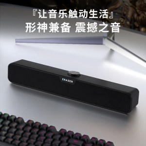 联想异能者音箱 电脑音响 有线