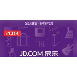 京东e卡 电子卡 自定义金额 单位 个