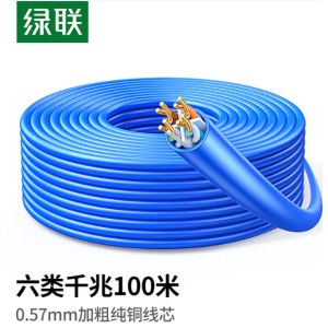 绿联 11257 六类千兆网线 100米 CAT6类非屏蔽双绞线 家装网络POE监控工程箱线 单位 卷