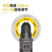得力(deli)   DL-DZ12-S1A1 单电池款手电钻电动螺丝刀 12V