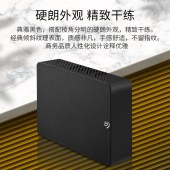希捷（SEAGATE）桌面移动硬盘 8TB 希捷睿翼 3.5英寸 机械硬盘 黑
