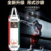 竞派 长柱1.8*0.4米 超纤皮拳击吊式沙袋 椭圆图标带旋转器 （实心含沙）单位 个