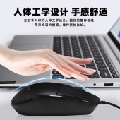 联想 MW21 有线鼠标 商务办公USB接口即插即用 黑色