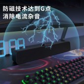 联想异能者音箱 电脑音响 有线