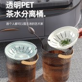 茶水桶 12L 中号 22*18*27.5cm 茶褐棕 过滤茶桶 手提盖/茶水分离垃圾桶干湿分离 单位 个