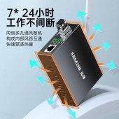 山泽（SAMZHE） SZ-FCQLMMS 千兆多模双纤光纤收发器 SFP模块LC接口 550米