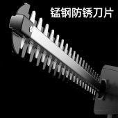 联发科 21v充电式双刃绿篱机 刀片 一副