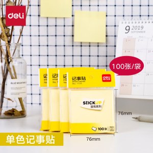得力 7733 便利贴76*76mm 颜色随机 100张/包