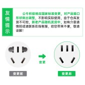 公牛（BULL）GN-B3043 分控插座/插排/接线板 4位分控全长1米 独立开关