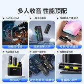 好牧人 无线领夹麦克风 四人收音降噪 一拖四双仓 83x64x31mm
