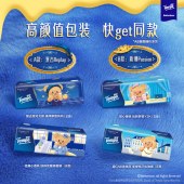 得宝（TEMPO）黄油小熊联名 抽纸 M码 4层 90抽*15包