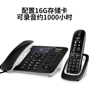 飞利浦（PHILIPS） DCTG492+ 自动录音电话机 子母机  黑色