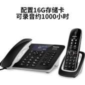 飞利浦（PHILIPS） DCTG492+ 自动录音电话机 子母机  黑色