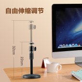 奥尼（aoni）X6 电脑摄像头支架 桌面支架1/4标准6MM通用螺丝 多角度旋转云台任意调节