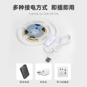 USB接口5v自粘cob灯带 白光 3米/卷