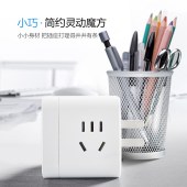 公牛（BULL）GN-U303UW 魔方智能USB插座 白色  无线