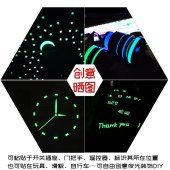 夜光膜蓄光墙贴发光贴纸A4 绿色 60cm*1m