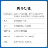 爱快 IK-S5126  供电企业级PoE交换机26口千兆 24口PoE 即插即用