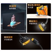 晶华 HDMI转DVI连接线4K60Hz  1.5米