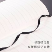 博文 4820-1 缺口软皮本可插笔笔记本48K  128张/本（不含笔）颜色可备注 单位 本