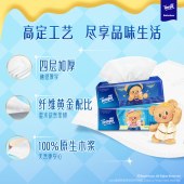 得宝（TEMPO）黄油小熊联名 抽纸 M码 4层 90抽*15包