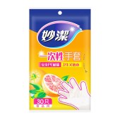 妙洁 MDGC30 一次性手套大号 30只装 餐具手套