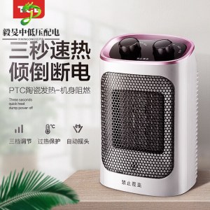 TCL 取暖器/暖风机/电暖器/电暖气/取暖器/台式暖风机 可摇头 速热TN-T15F